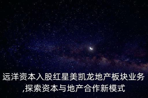 上海域宏股權投資管理有限公司