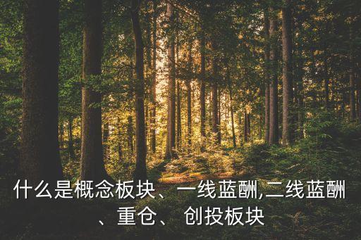 大眾公用幾個創(chuàng)投公司,深創(chuàng)投大眾公用