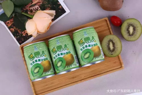 广东聪明人集团旗下的两个果汁产品入选省名牌产品